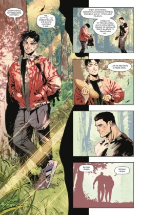 Batman Mroczne więzienia Tom 5