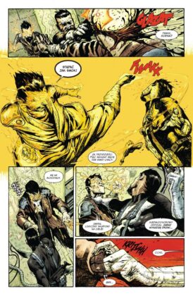 Punisher. Tom 1