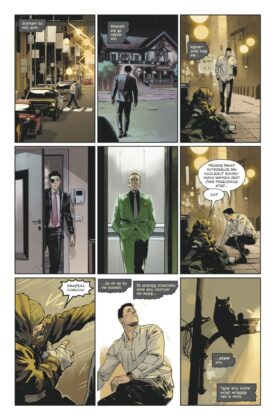Batman Umierające miasto Tom 6